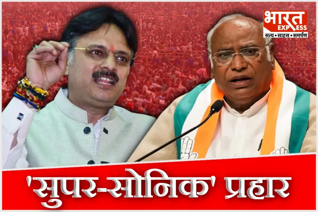 Dr Rajeshwar Singh On Mallikarjun Kharge Poisonous Snake Remark