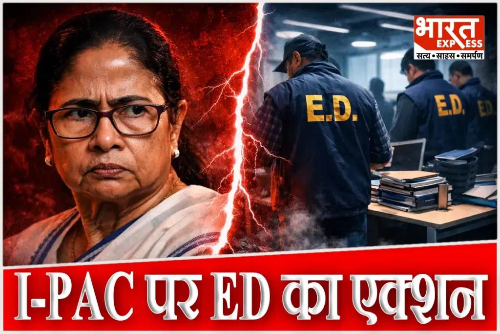 ED raids I-PAC Offices Mamata Banerjee crisis