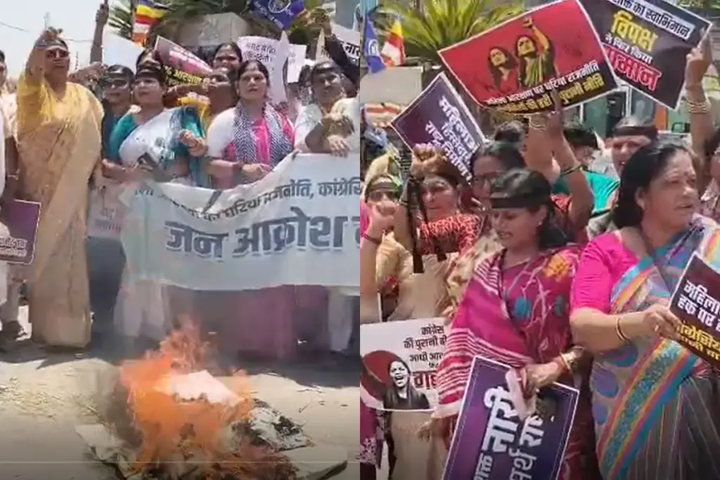 Fatehpur, BJP Mahila Morcha, Rahul Gandhi