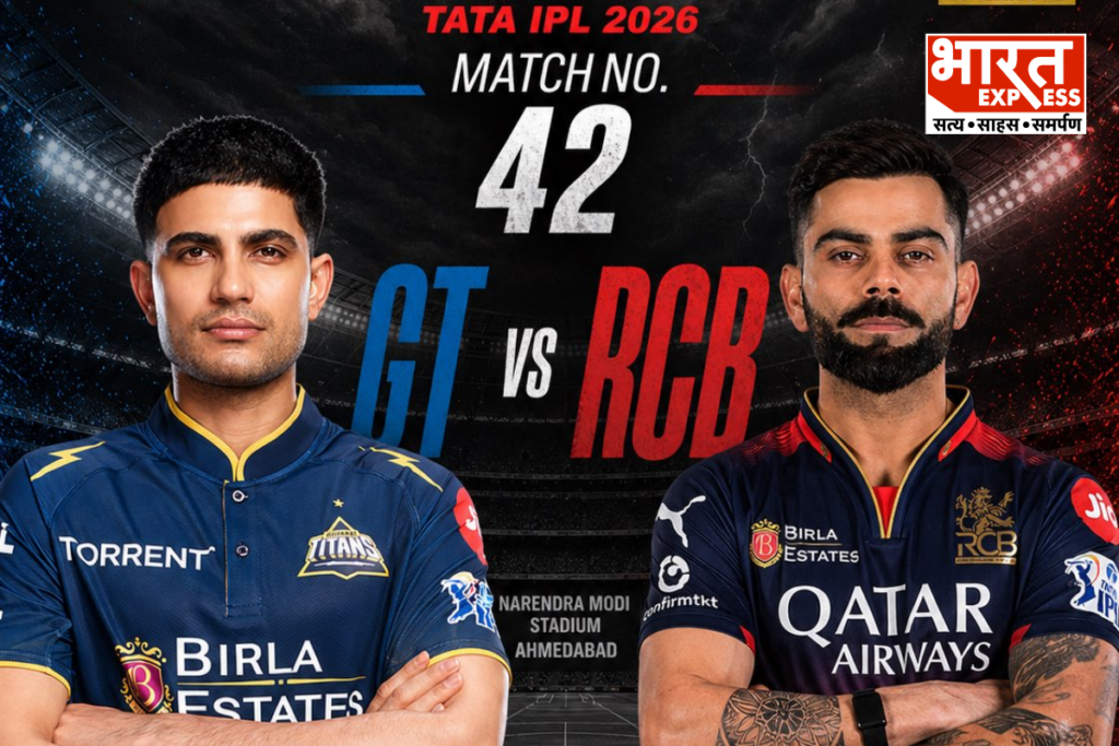 GT vs RCB, IPL 2026