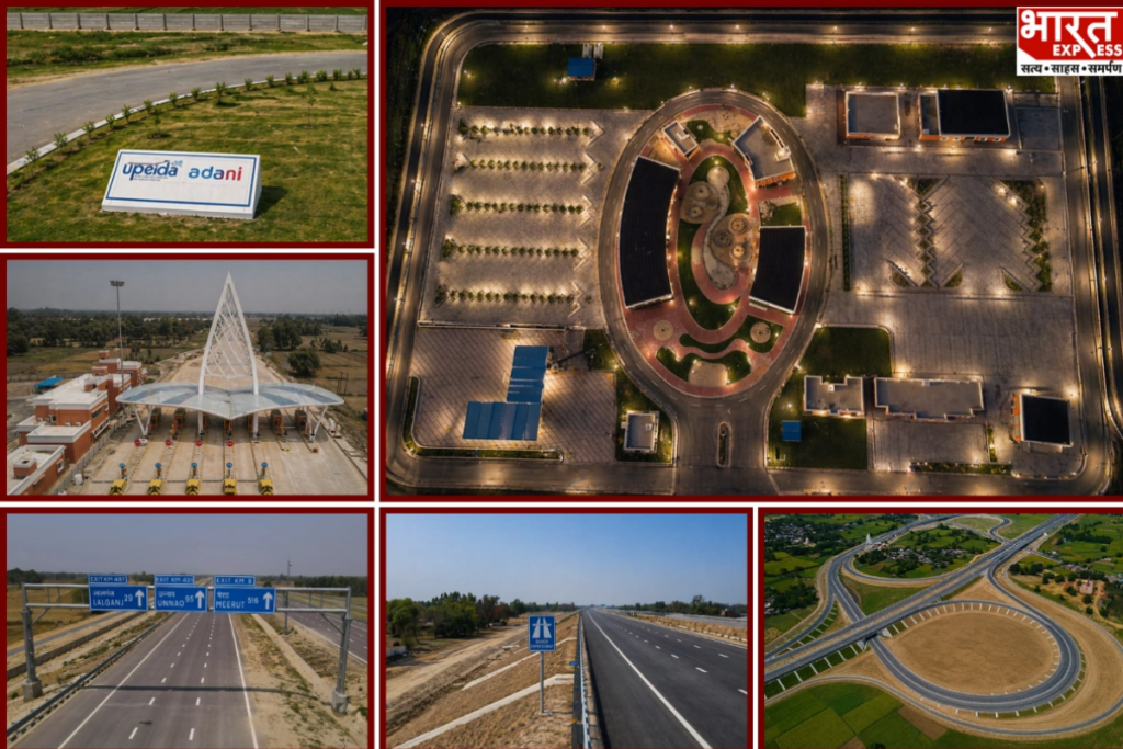 Ganga Expressway made by Adani Group