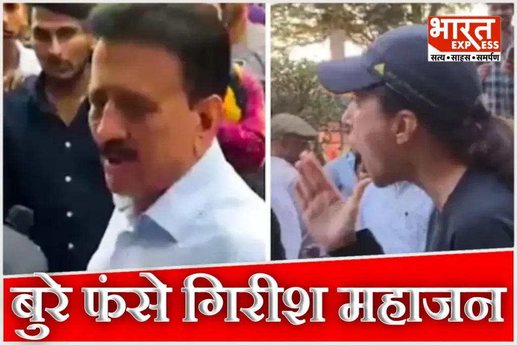 Girish Mahajan Video Viral traffic jam protest