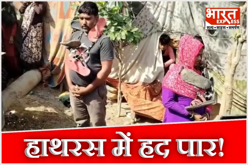 Hathras Mursan Garavgarhi village Couple beaten shoe garland Viral video