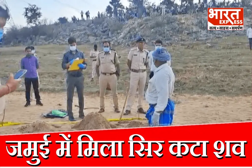 Headless body Found Jamui