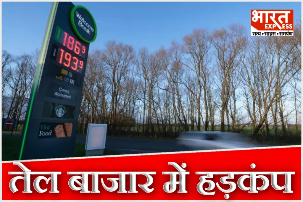 Hormuz Crisis Petroleum Price Hike Due to Donald Trump Threats US Iran Tensions Check Petrol Diesel Rates