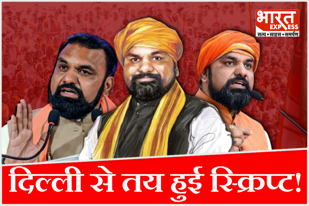 How Samrat Choudhary was picked as Bihar CM