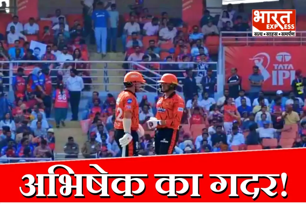 IPL 2026 Punjab Kings vs Sunrisers