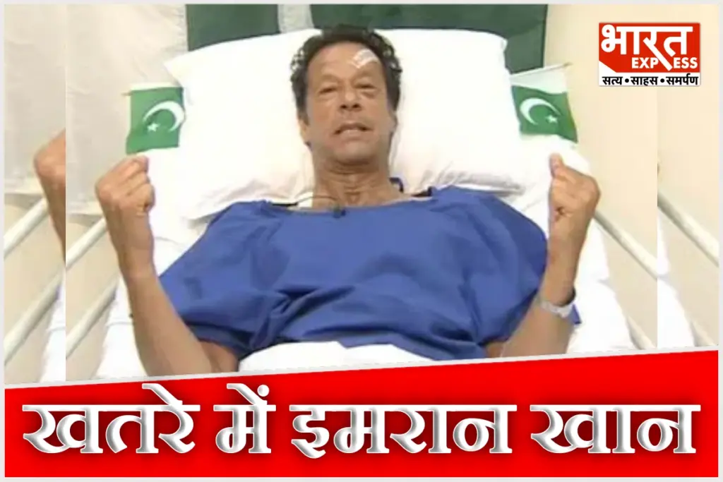 Imran Khan Health Update Pakistan