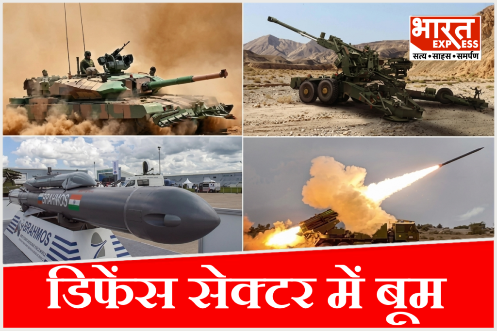 India Defence Export