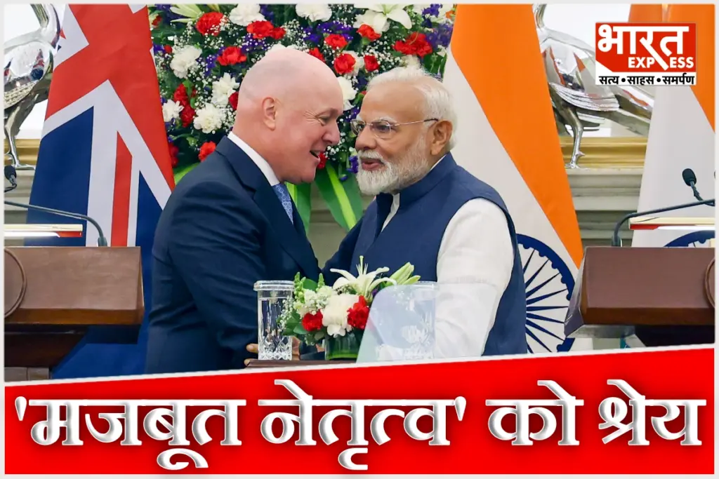 India-New Zealand FTA Todd McClay PM Modi