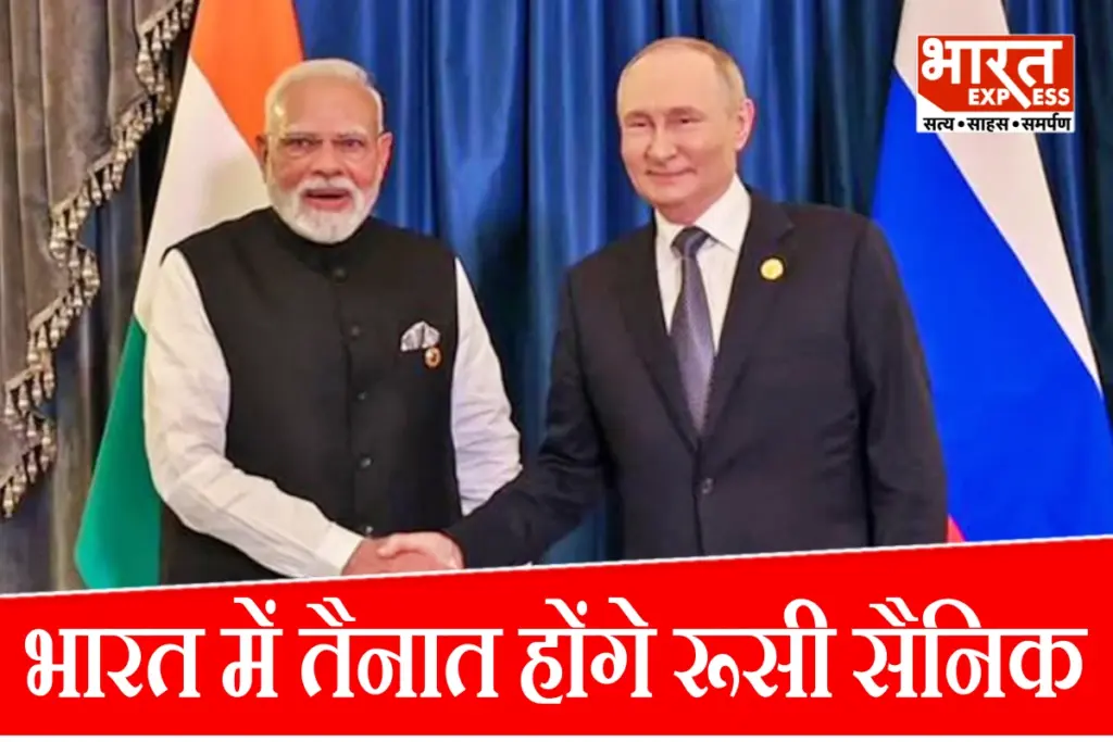 India Russia Military Deal