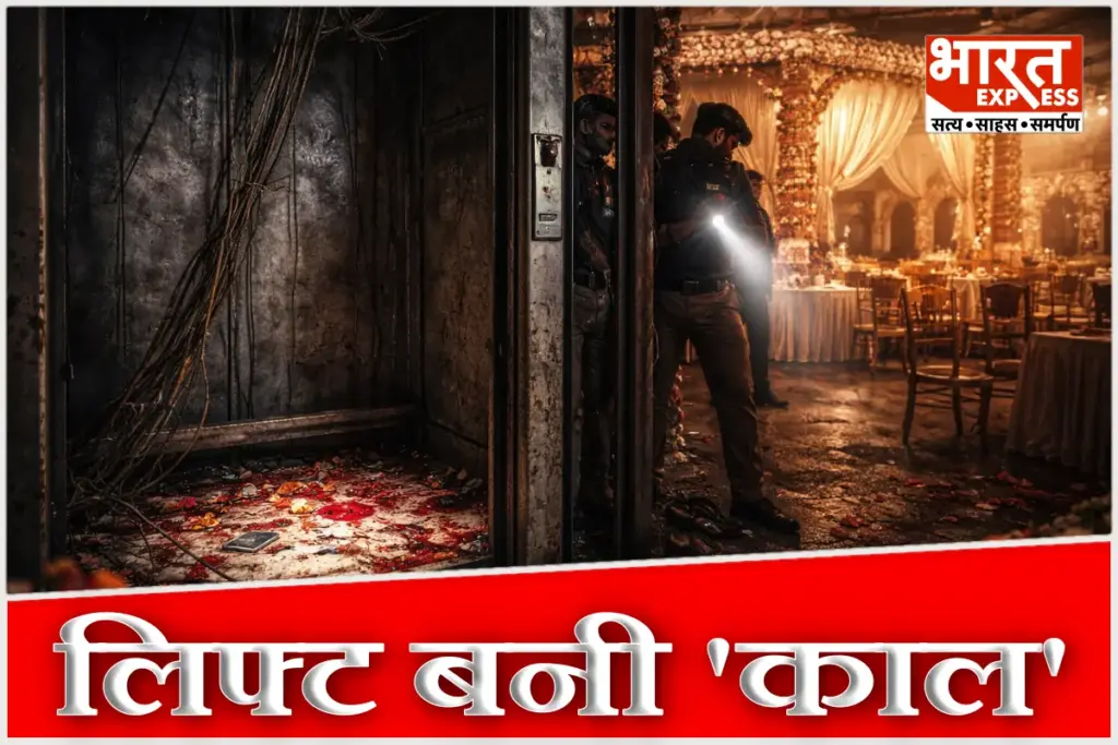 Indore Lift Collapse