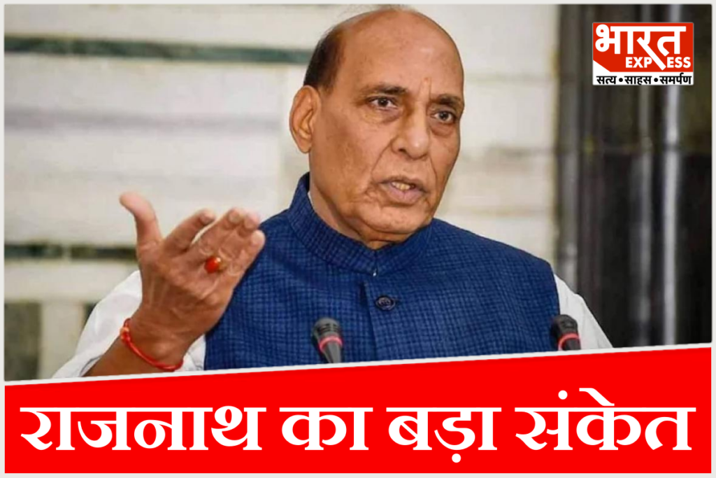 Iran US conflict Rajnath Singh