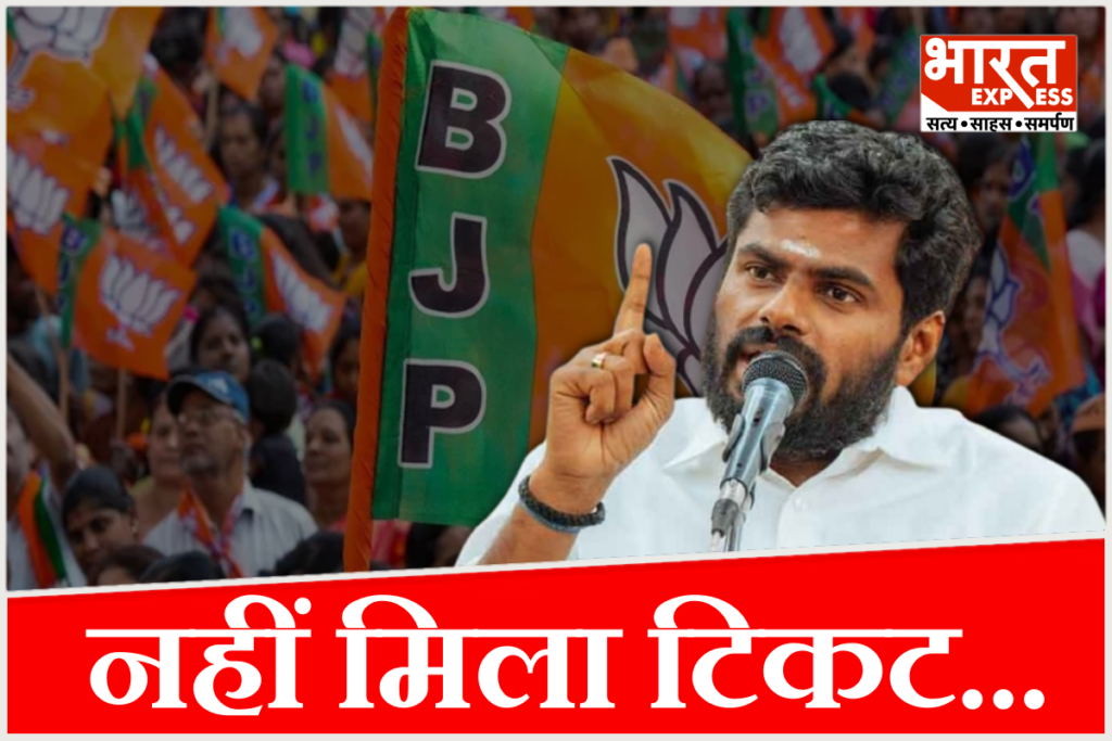 K Annamalai BJP Tamil Nadu election