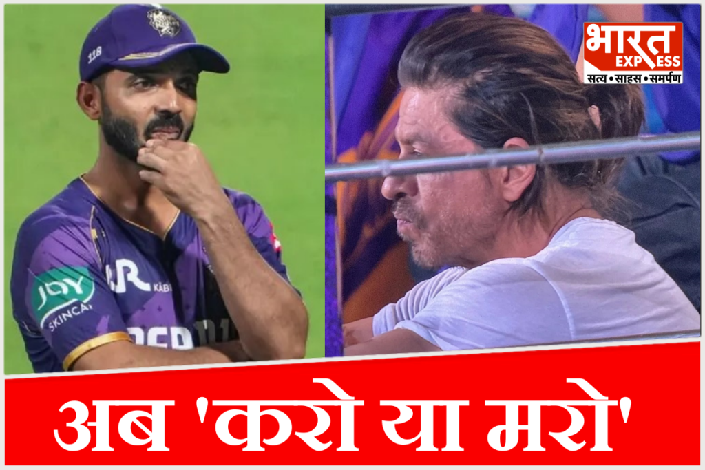 KKR playoff chances 2026