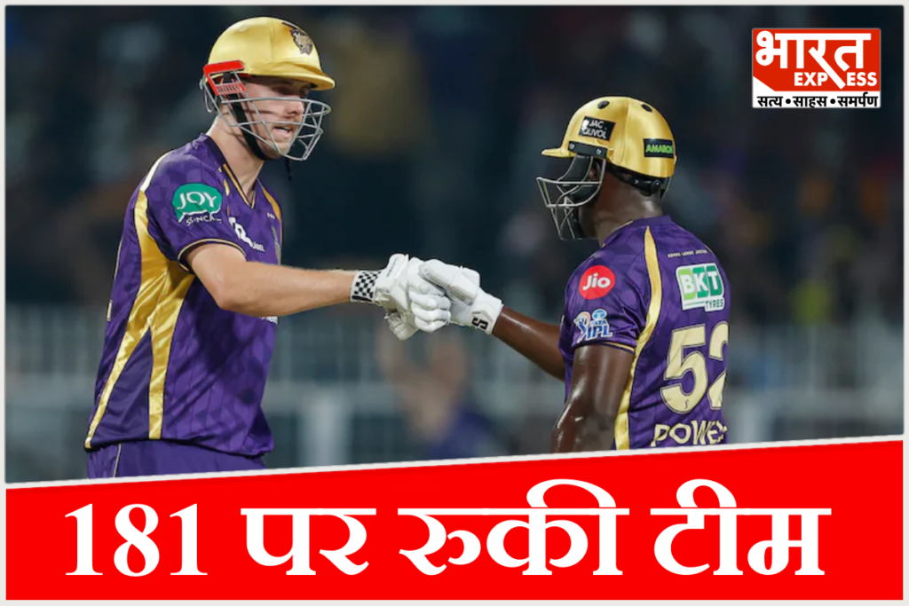 KKR Give 182 traget LSG