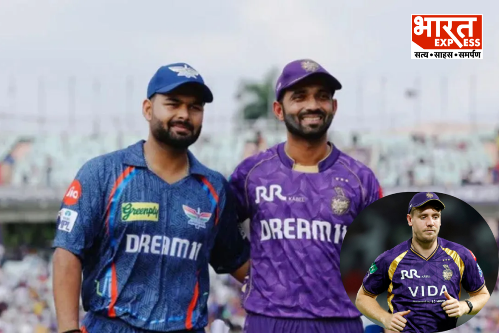 KKR vs LSG toss