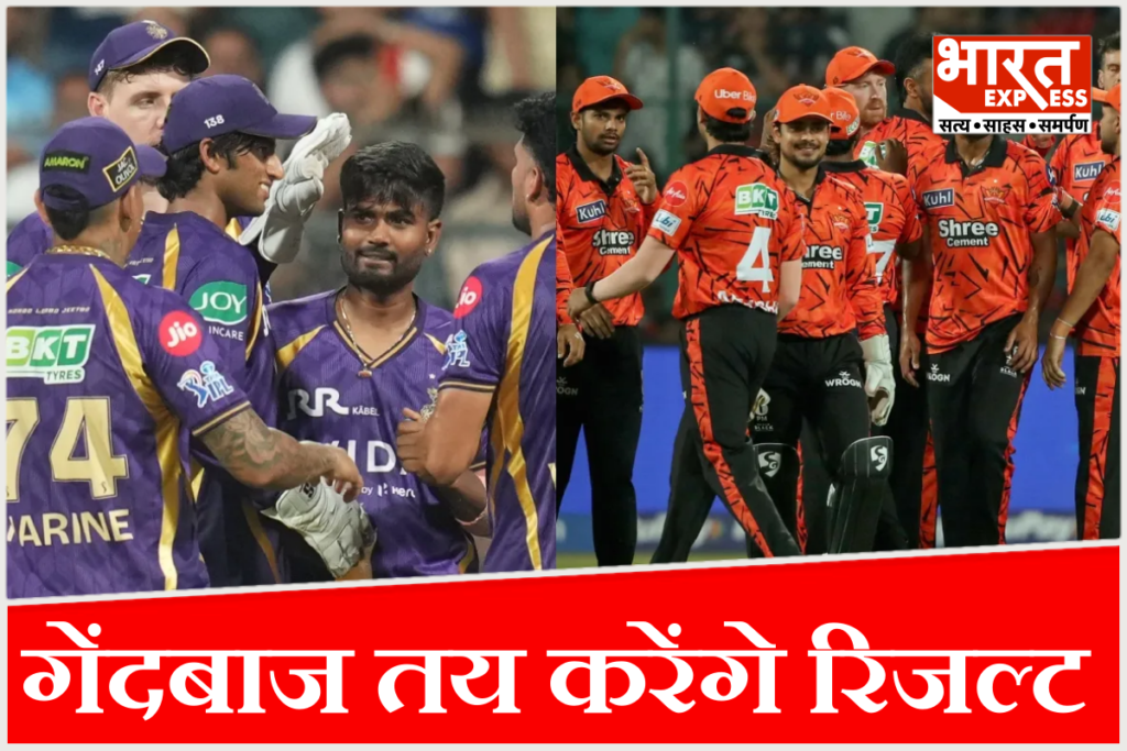 KKR vs SRH IPL 2026