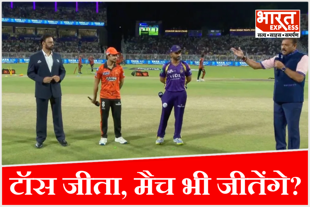 KKR vs SRH
