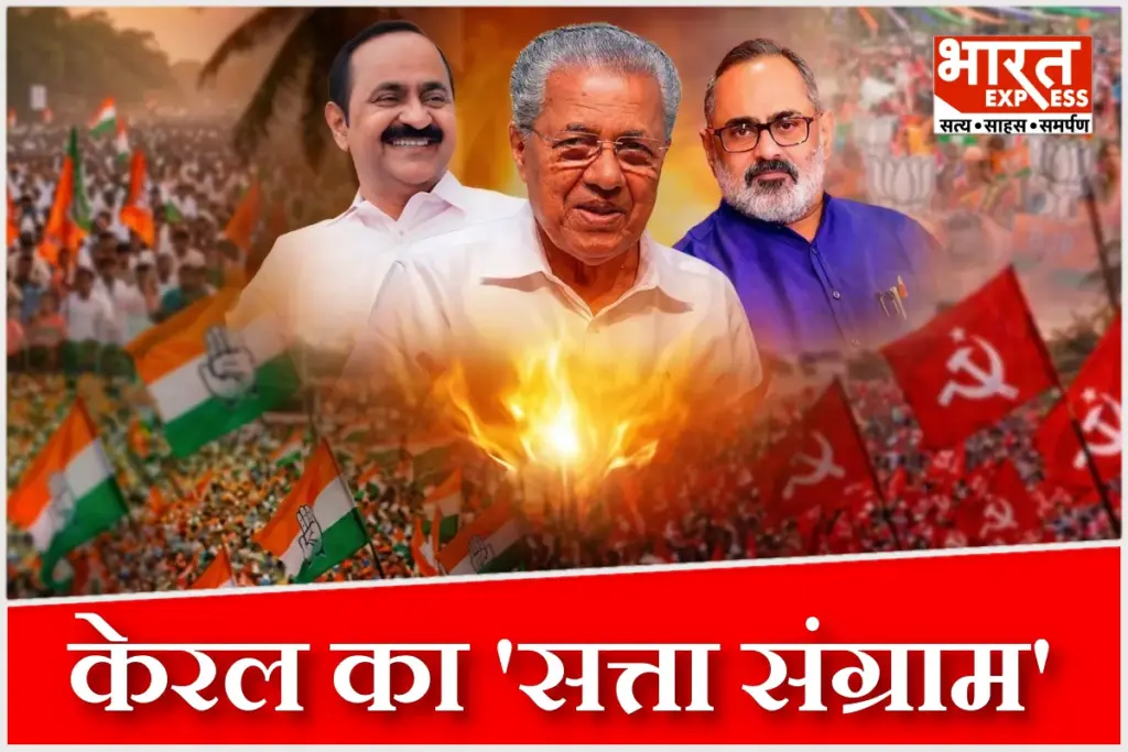 voting of Kerala Assembly Election 2026