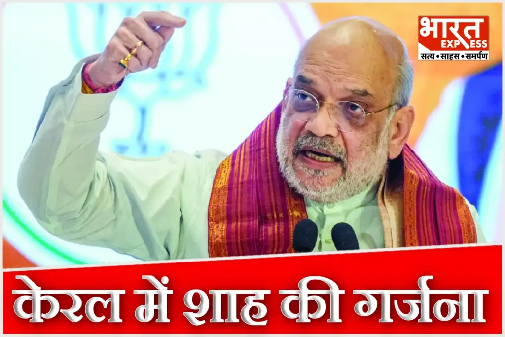 Kerala Election 2026 Amit Shah Kozhikode Roadshow