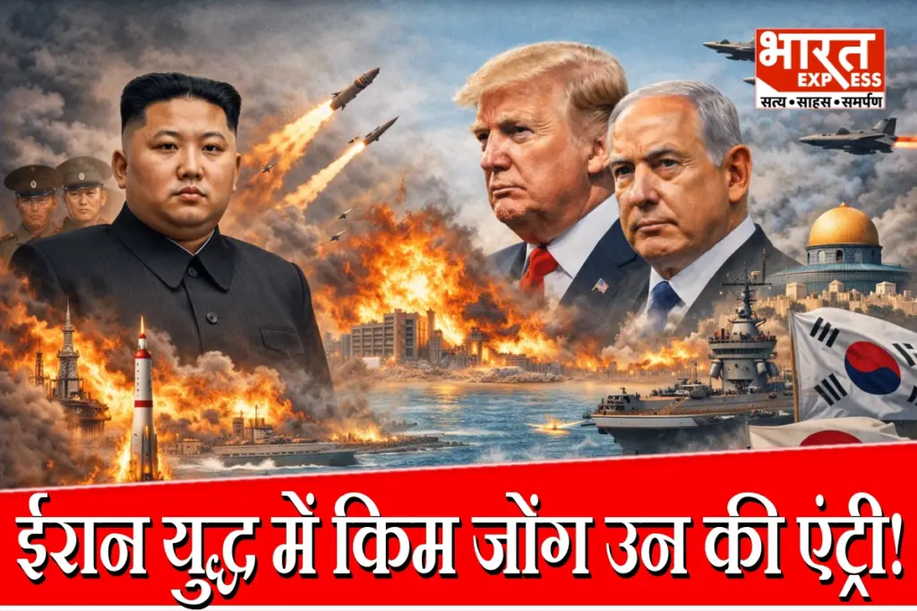 Kim Jong Un Iran War