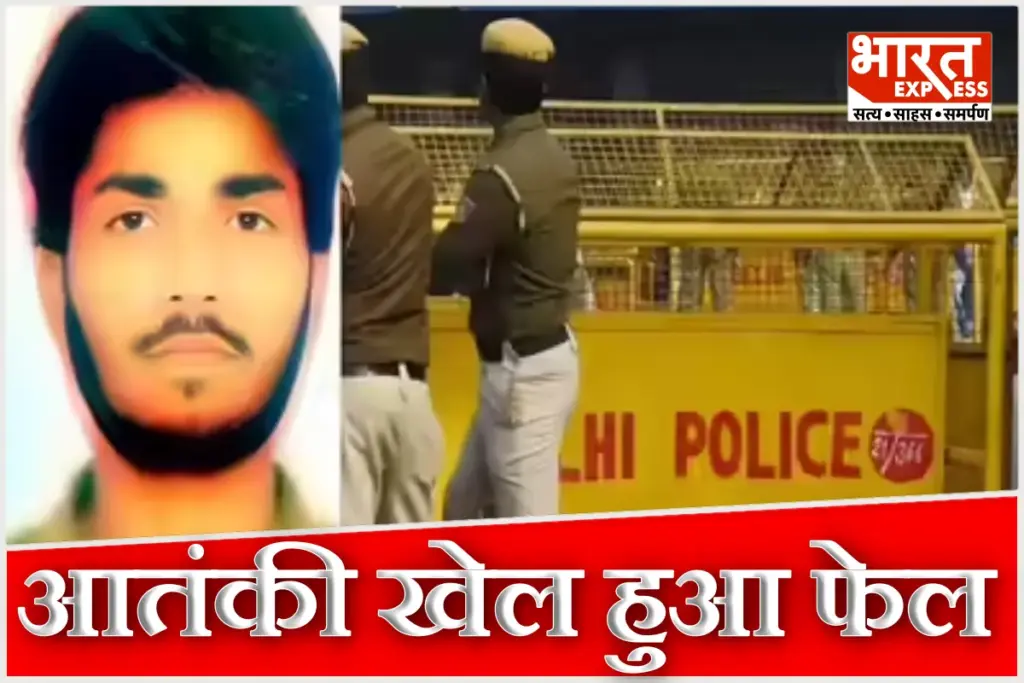 Kushinagar ISIS Agent Arrest