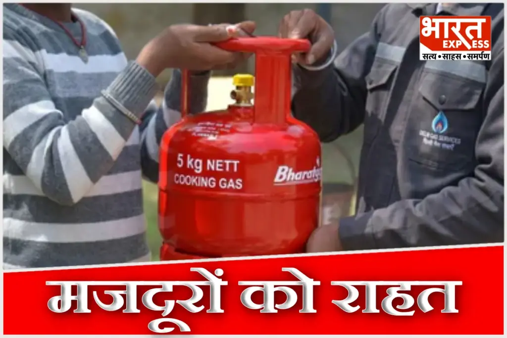 LPG Cylinder For Migrant Workers