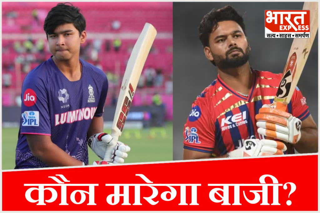 LSG vs RR IPL 2026