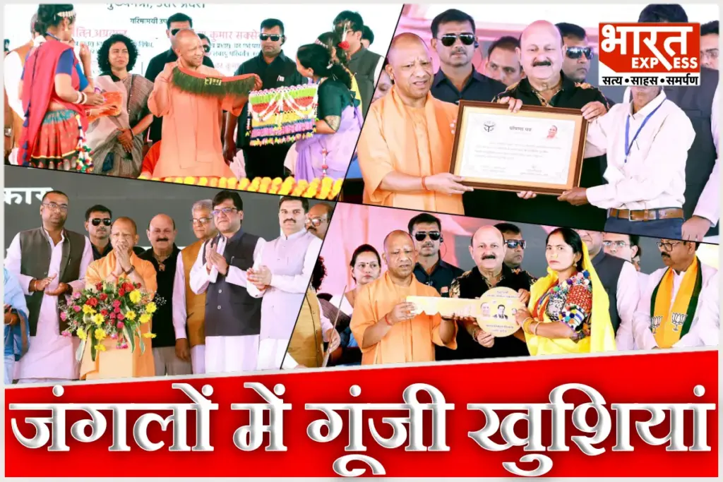 Lakhimpur CM Yogi Adityanath Tharu Tribe House