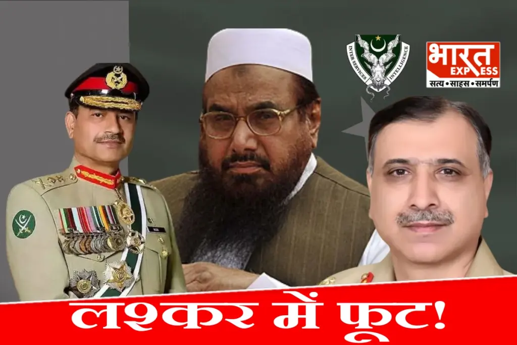 Lashkar E Taiba Internal Conflict