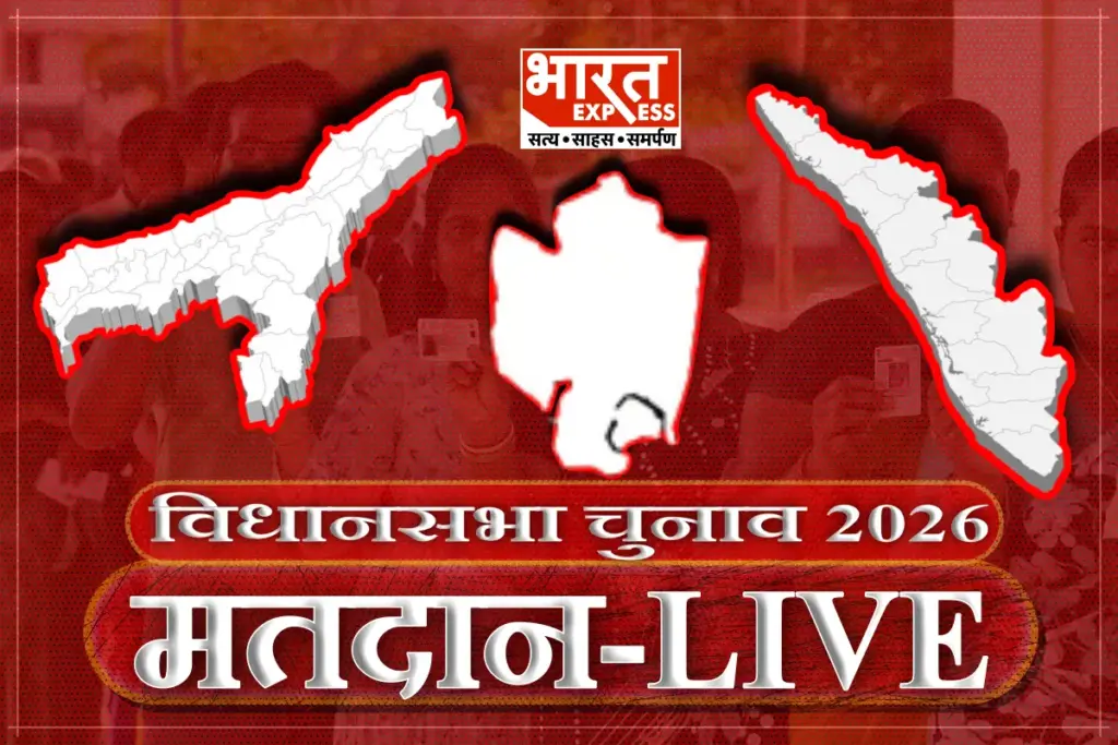 Live Updates Assam Kerala Puducherry Election Voting