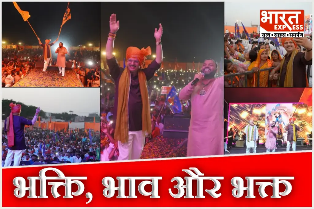 Lucknow Dharm Utsav Sarojininagar MLA Dr Rajeshwar Singh Kanhaiya Mittal bhajan singer Khatu Shyam temple