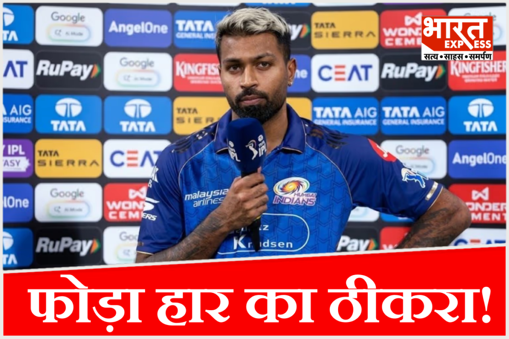 MI vs CSK Hardik Pandya