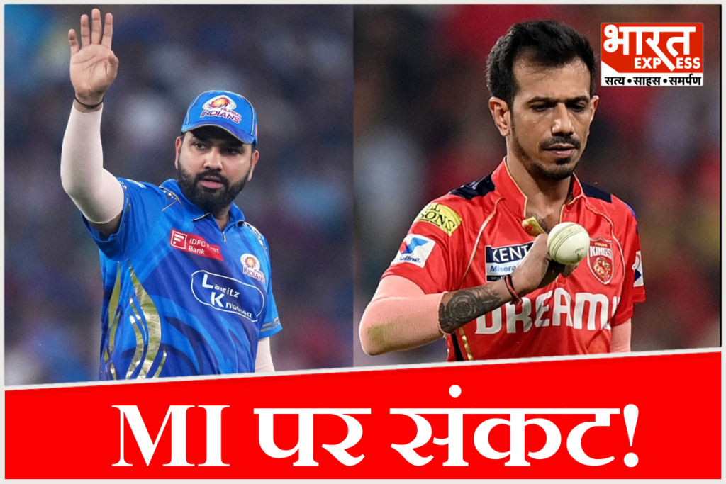 MI vs PBKS, Rohit Sharma