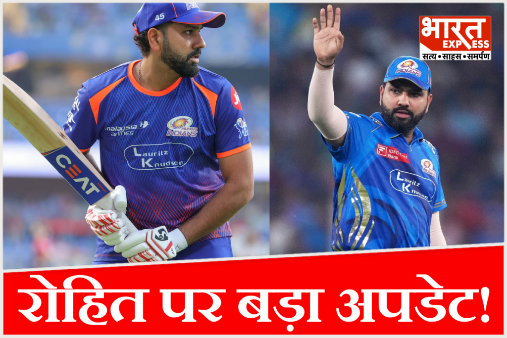 MI vs SRH Rohit Sharma Playing Today