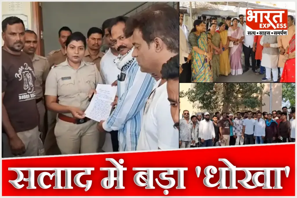 Maharashtra Viral Video Case Paratwada Achalpur