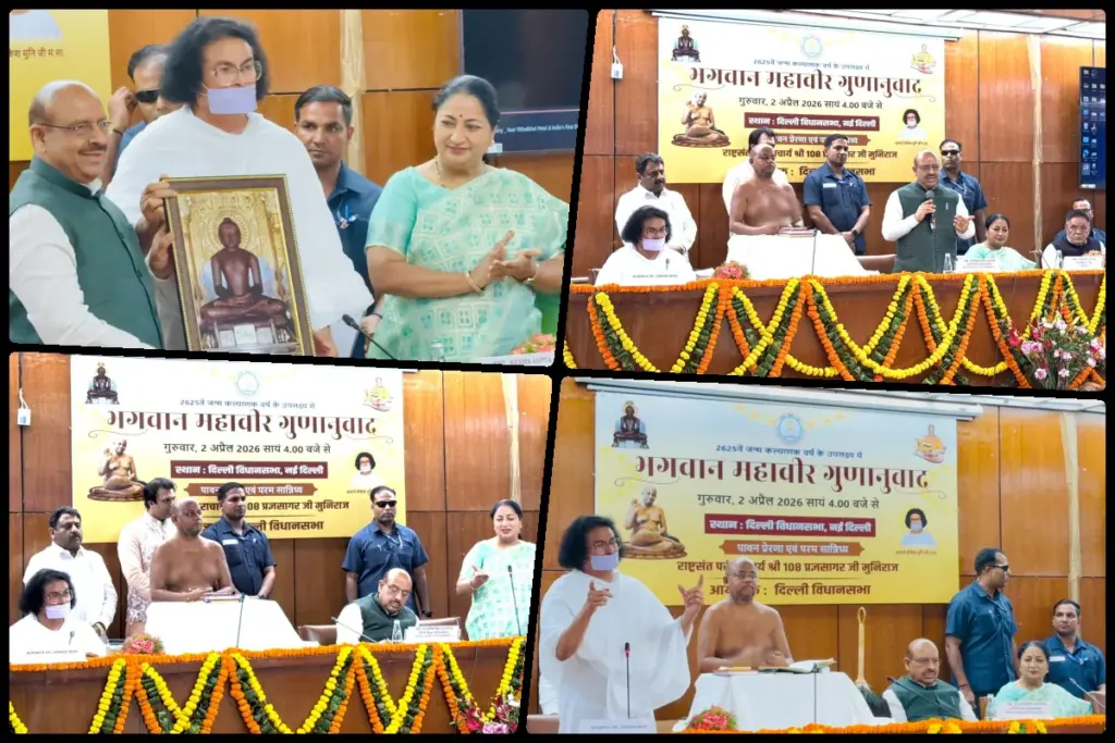 Mahavir-Jayanti-Celebration