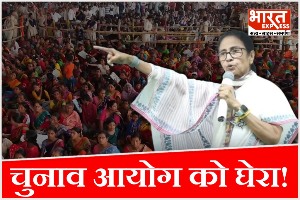 Mamata Banerjee