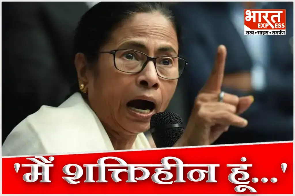 Mamata Banerjee On Malda Incident