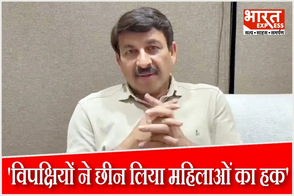 Manoj Tiwari, Nari Shakti Vandan