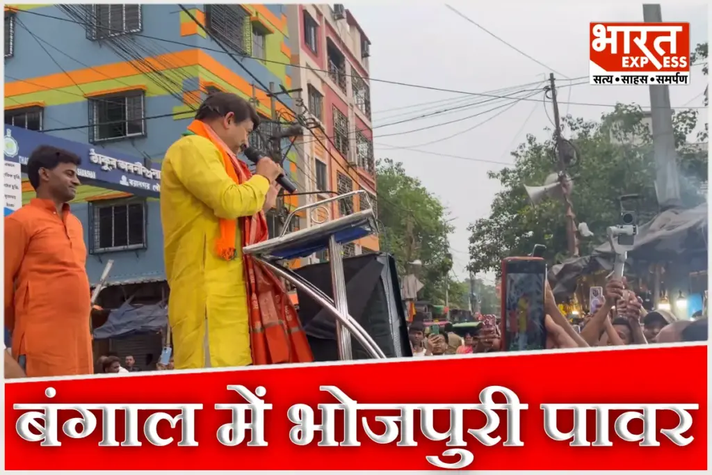 Manoj Tiwari Roadshow Kolkata West Bengal election 2026