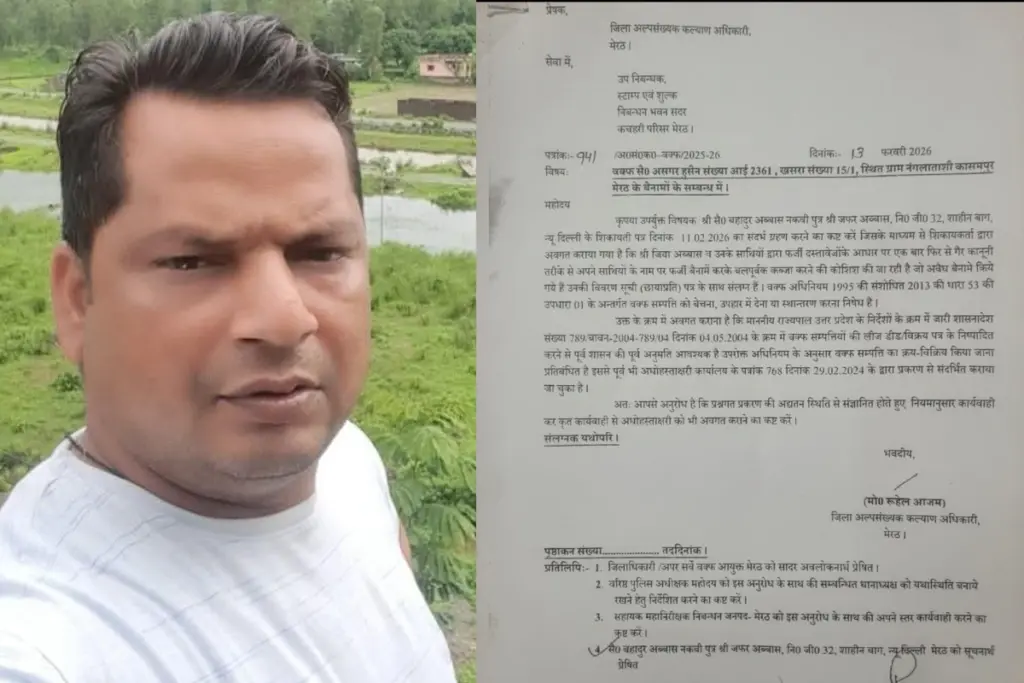 Meerut Waqf Property Scam FIR Against History Sheeter Zia Abbas and Ali Zaidi