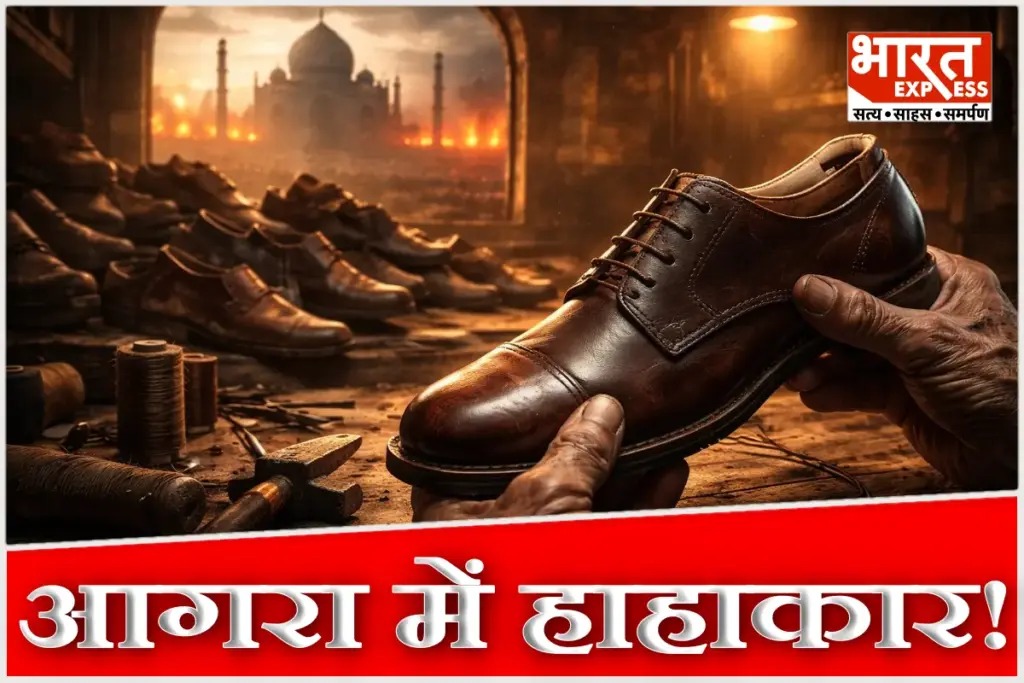 Middle East tension impact India Agra Shoe Industry Crisis
