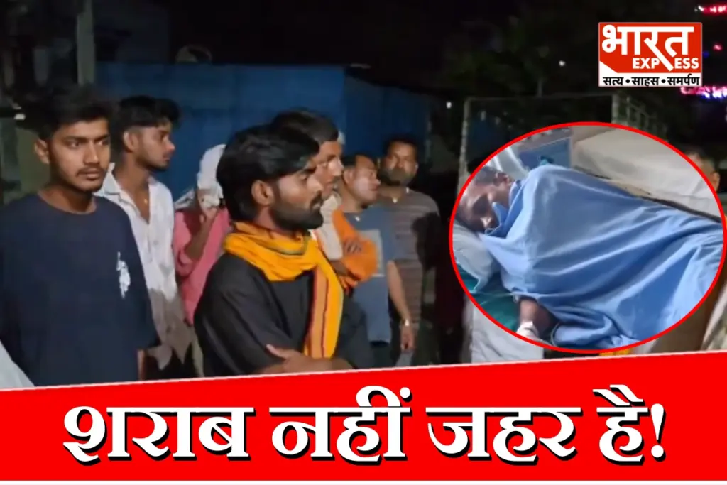 Motihari Alcohol Deaths