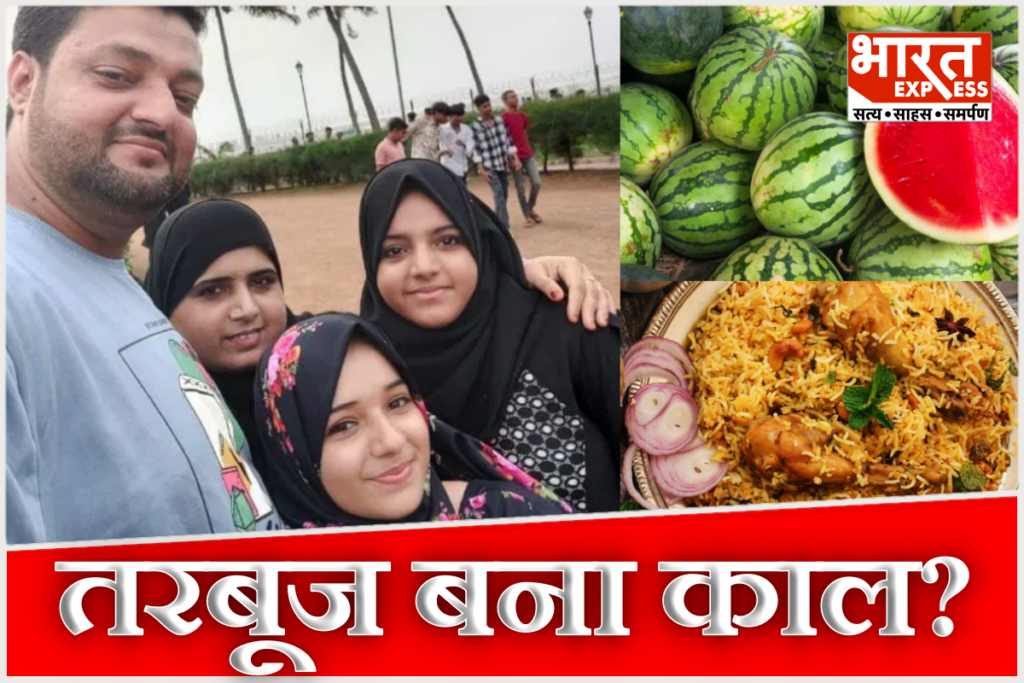 Mumbai Food Poisoning By Watermelon
