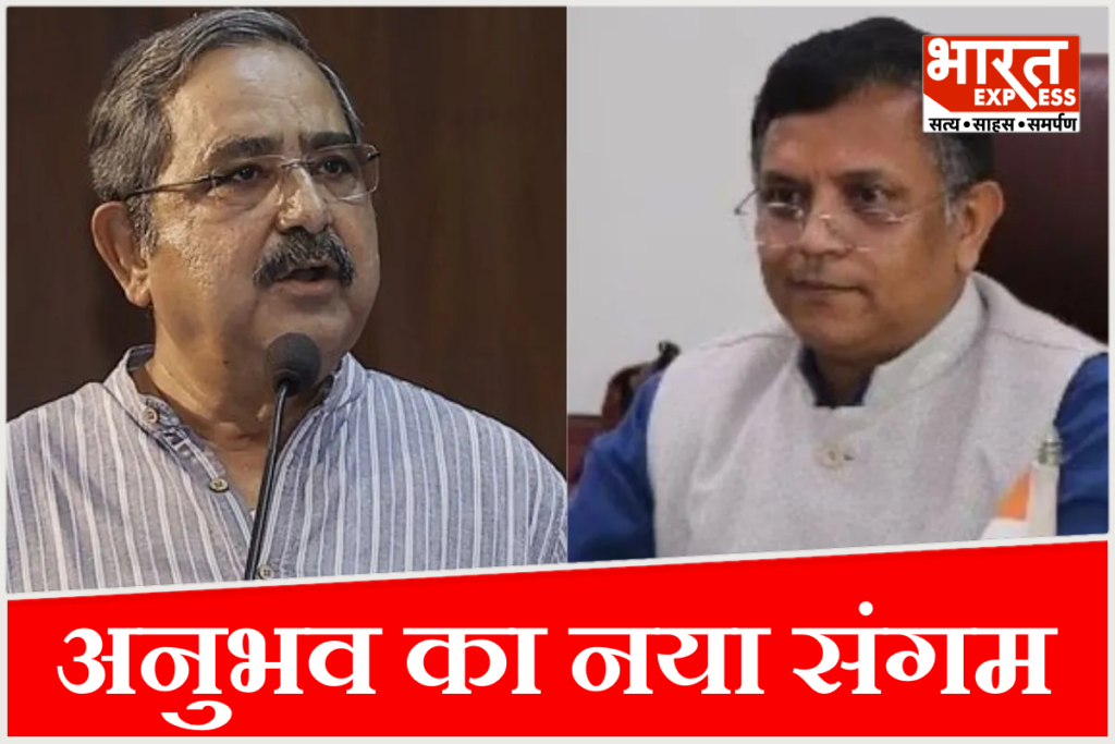 NITI Aayog New Appointments