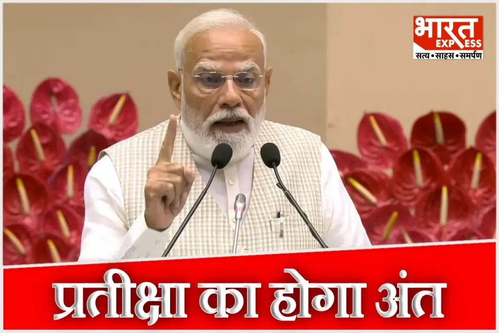 Nari Shakti Vandan Conference PM Modi Said History of Indian Parliament