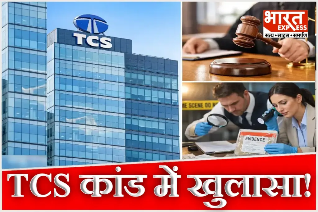 Nashik TCS controversy