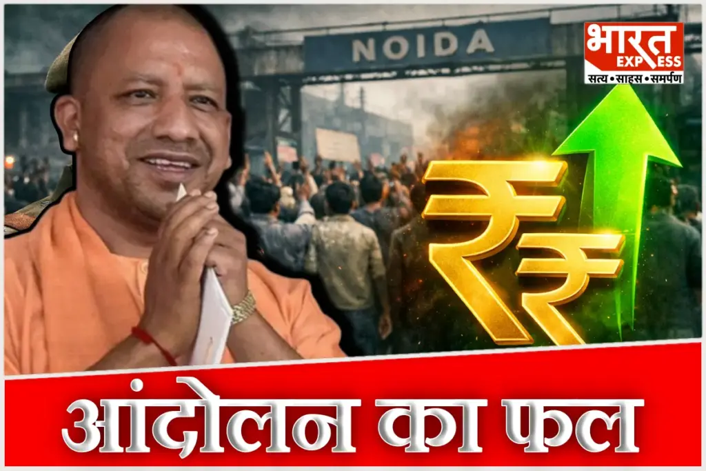 Noida Labor Protest Minimum Wage Hike